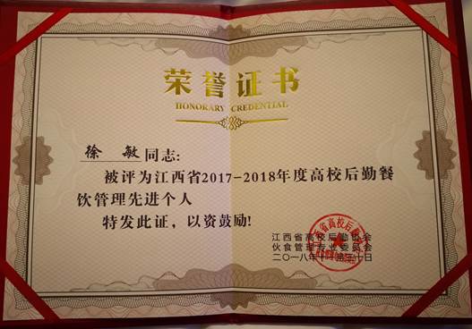 说明: C:\Users\lenovo\Documents\Tencent Files\87927679\Image\C2C\67AE2F0E029A90B0277B7384C7352678.jpg
